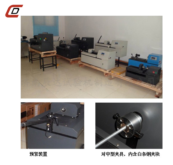 金屬線(xiàn)材扭轉(zhuǎn)試驗(yàn)機(jī)EZ-15、20、30