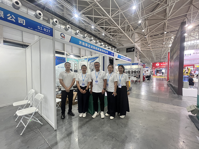 濟南辰達試驗機制造有限公司參展第七屆山東國際鑄造工業(yè)展覽會