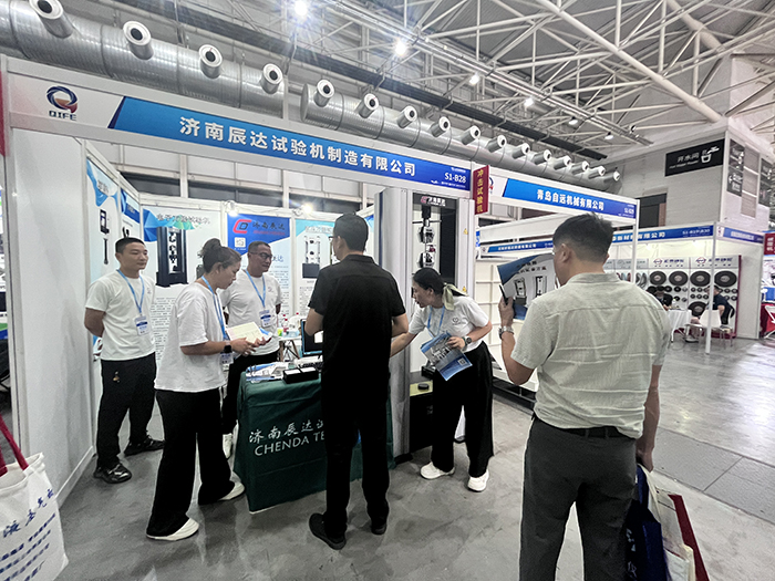 濟南辰達試驗機制造有限公司參展第七屆山東國際鑄造工業(yè)展覽會