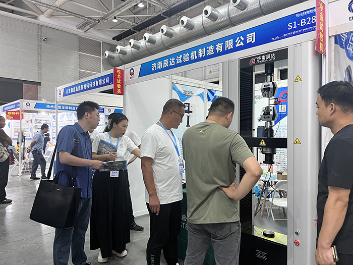 濟南辰達試驗機制造有限公司參展第七屆山東國際鑄造工業(yè)展覽會